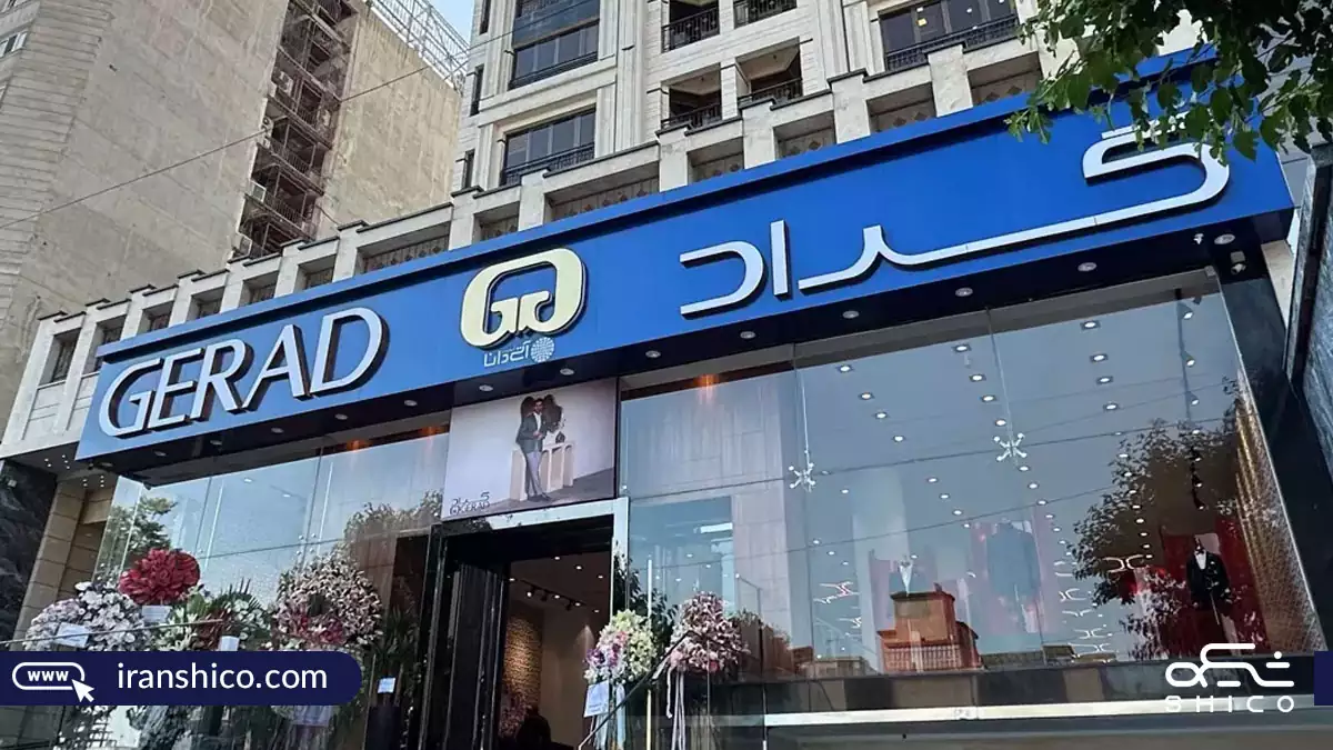 نمای ‌اسپایدر-3